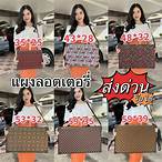 ซื้อล๊อตตาลี่ออนไลน์